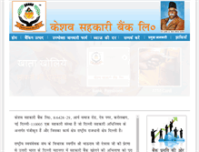 Tablet Screenshot of keshavbank.com